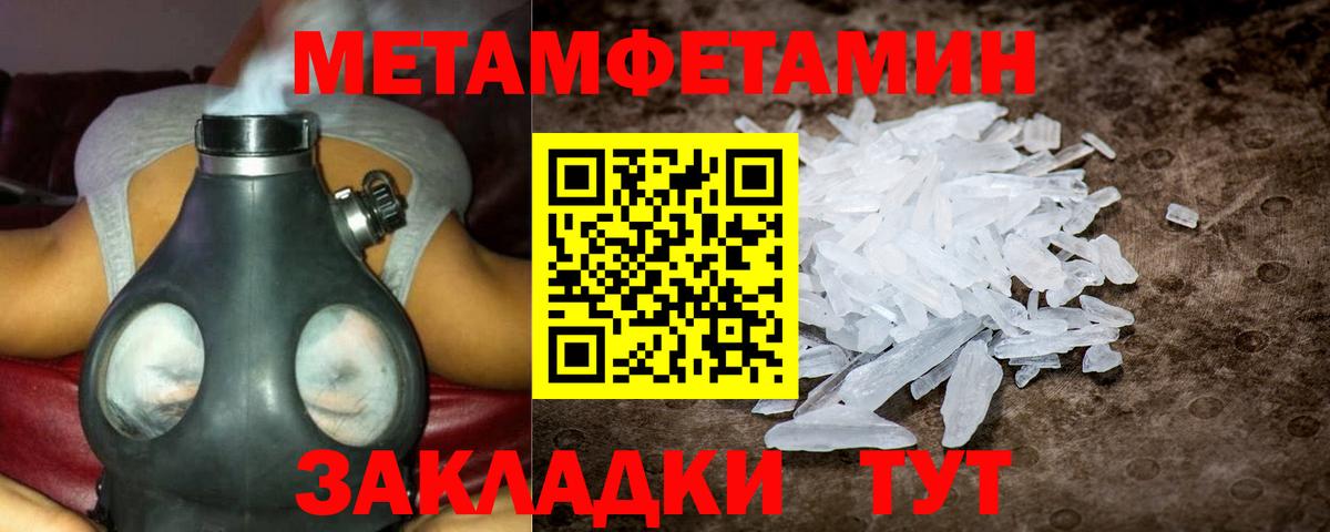 Амфетамин  Amphetamine  Саянск  Вход с VPN  Амфетамин 97% 