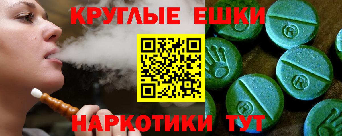 Саянск  Ecstasy XTC  ЭКСТАЗИ  Вход с VPN 