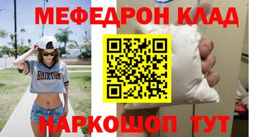 кокс Славянск-на-Кубани