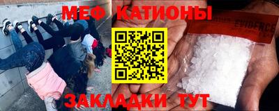 эйфоретик Сланцы