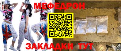 эйфоретик Сланцы