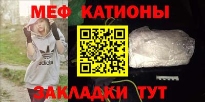кокаин премиум Славгород