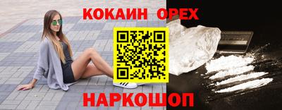 эйфоретик Сланцы