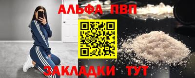 эйфоретик Сланцы