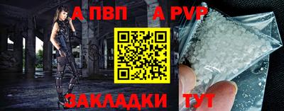 кокс Славянск-на-Кубани