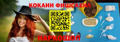 эйфоретик Сланцы