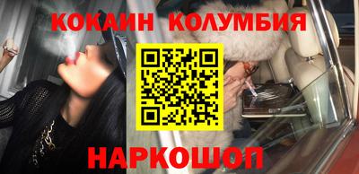 кокс Славянск-на-Кубани