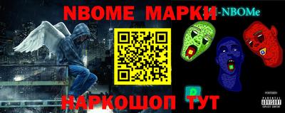 эйфоретик Сланцы