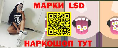 эйфоретик Сланцы
