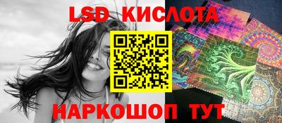 кокс Славянск-на-Кубани