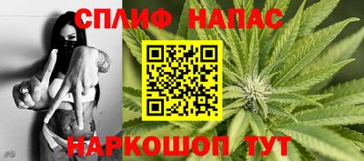 кокс Славянск-на-Кубани