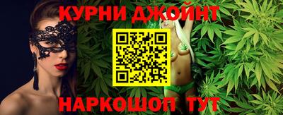 кокс Славянск-на-Кубани