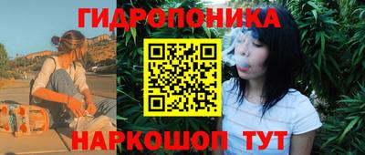 кокс Славянск-на-Кубани