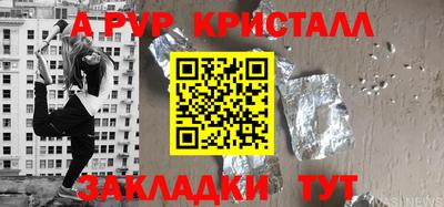 кокаин премиум Славгород