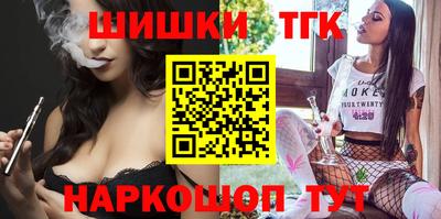 кокс Славянск-на-Кубани