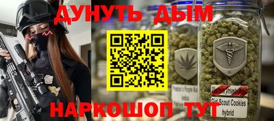 кокс Славянск-на-Кубани