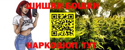 кокаин премиум Славгород