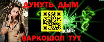 кокаин премиум Славгород
