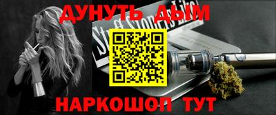 кокс Славянск-на-Кубани