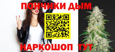 кокаин премиум Славгород