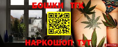кокаин премиум Славгород