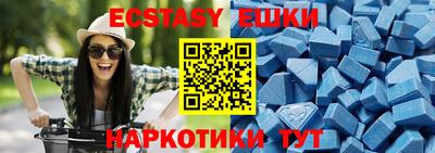 кокаин премиум Славгород