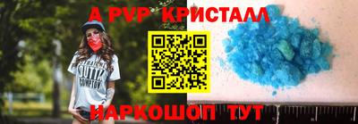 кокс Славянск-на-Кубани