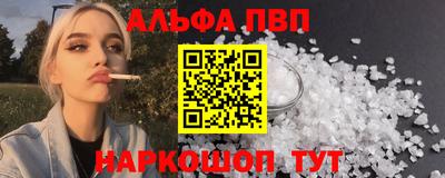 кокс Славянск-на-Кубани