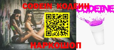 кокс Славянск-на-Кубани
