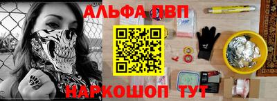 кокаин премиум Славгород