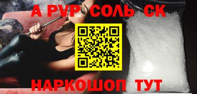эйфоретик Сланцы