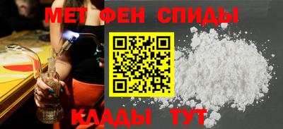 эйфоретик Сланцы