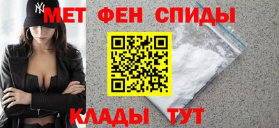 эйфоретик Сланцы