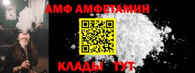 кокаин премиум Славгород