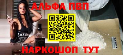 кокаин премиум Славгород