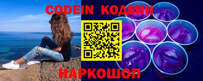 эйфоретик Сланцы