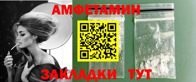 кокс Славянск-на-Кубани