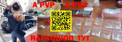 кокаин премиум Славгород