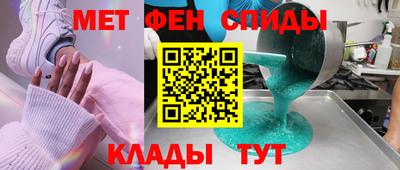 кокаин премиум Славгород