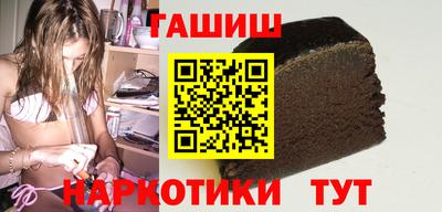 кокаин премиум Славгород
