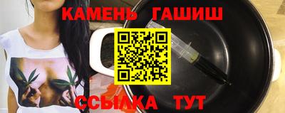 кокаин премиум Славгород