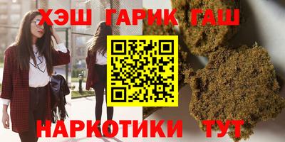кокаин премиум Славгород