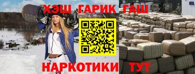 эйфоретик Сланцы