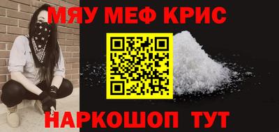 эйфоретик Сланцы