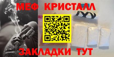 кокс Славянск-на-Кубани