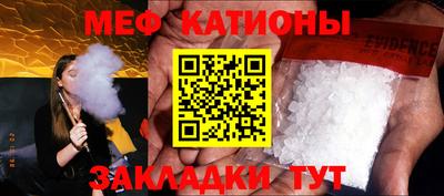 эйфоретик Сланцы
