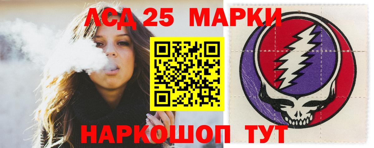 Саянск  ссылка на мегу зеркало  Вход с VPN  Лсд 25 экстази ecstasy 