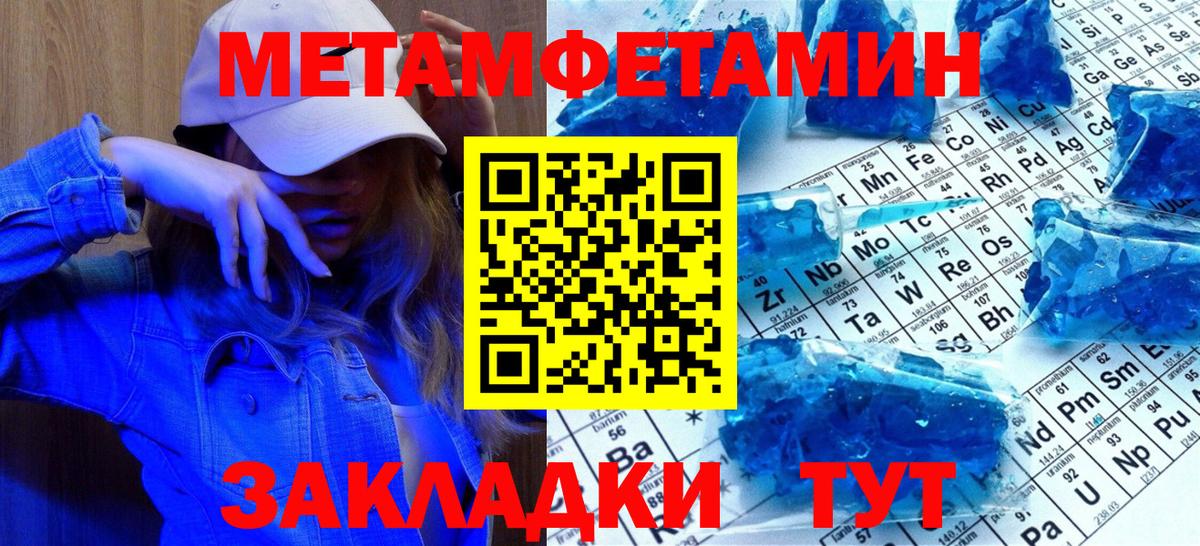 COCAIN  ГАШ  Саянск  Мефедрон кристаллы  Метамфетамин  Конопля  MDMA  Вход с VPN 