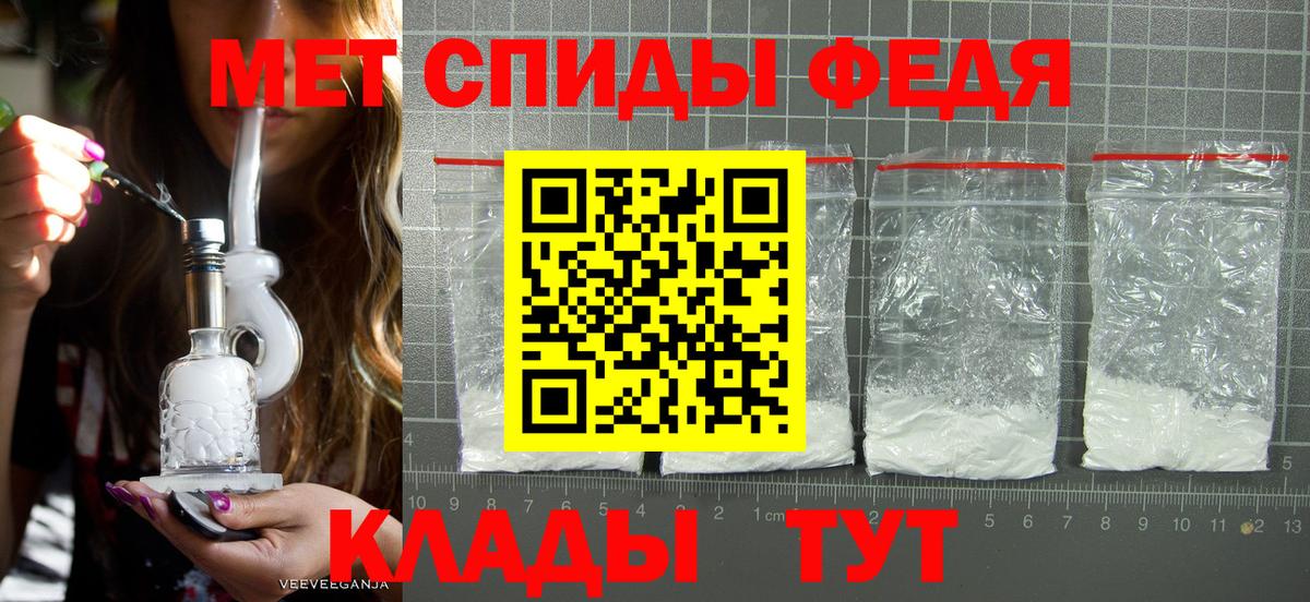Саянск  Первитин мет  Первитин мет  Вход с VPN 