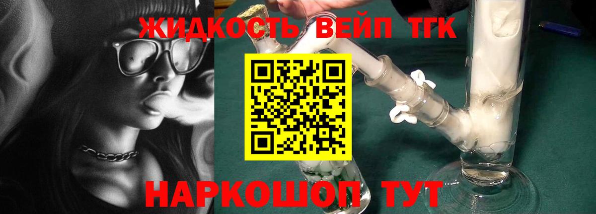 ТГК Wax Саянск